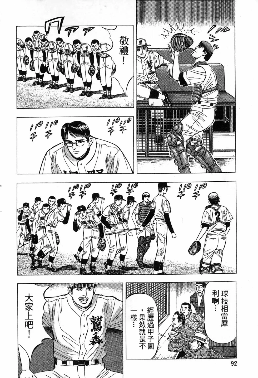 第276页