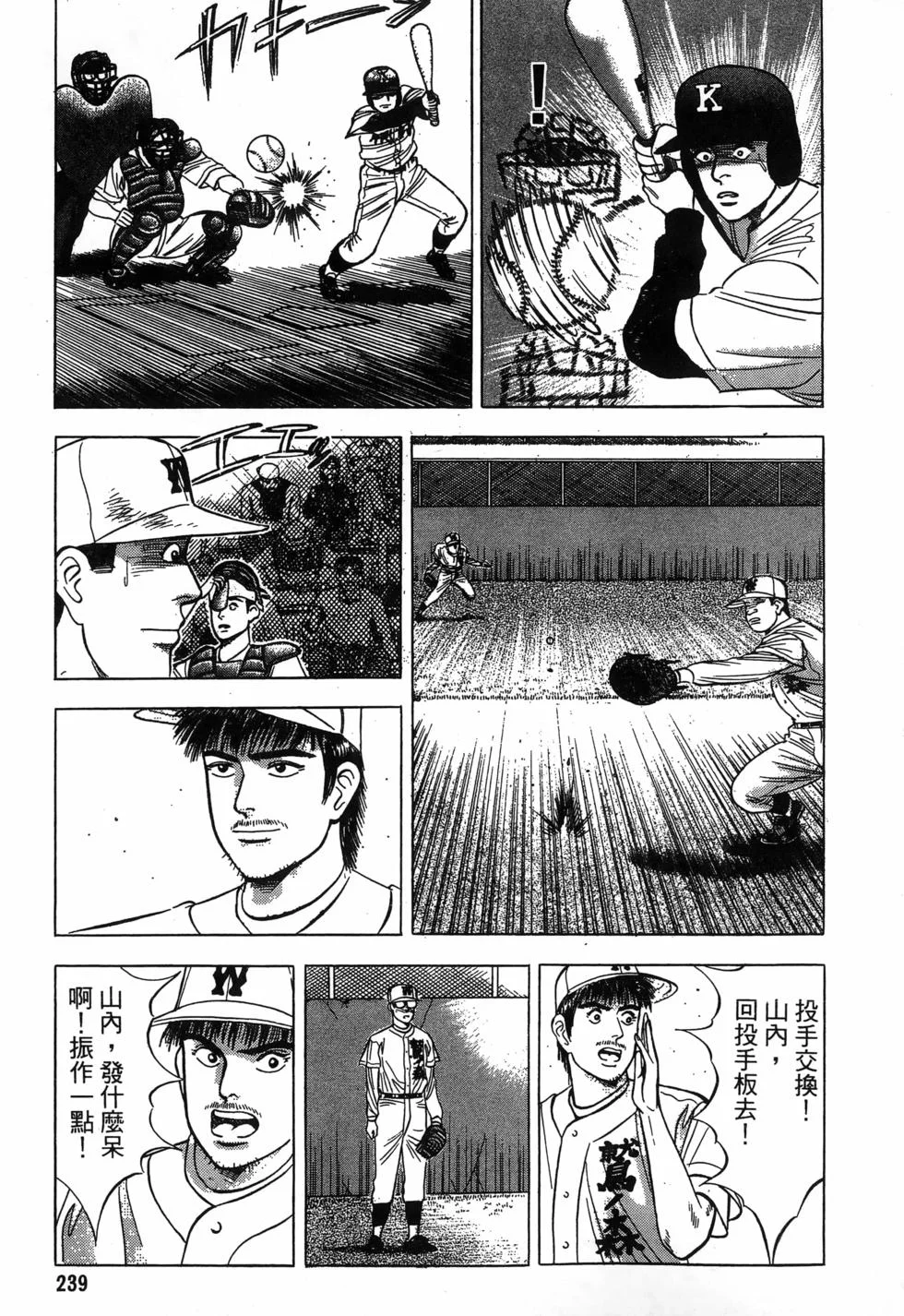 第717页