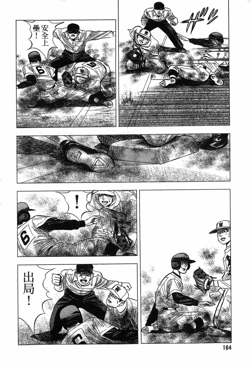 第492页