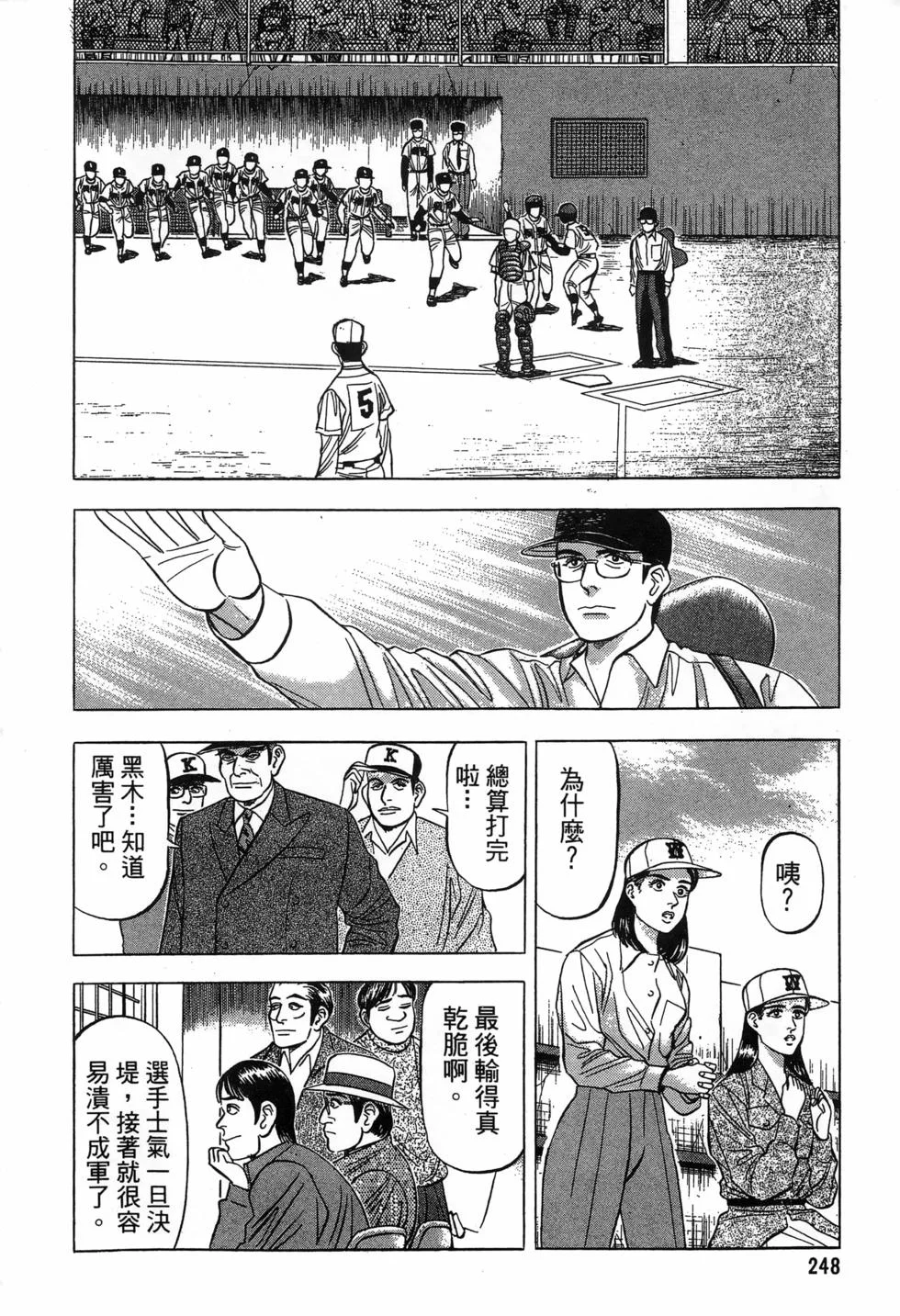 第744页