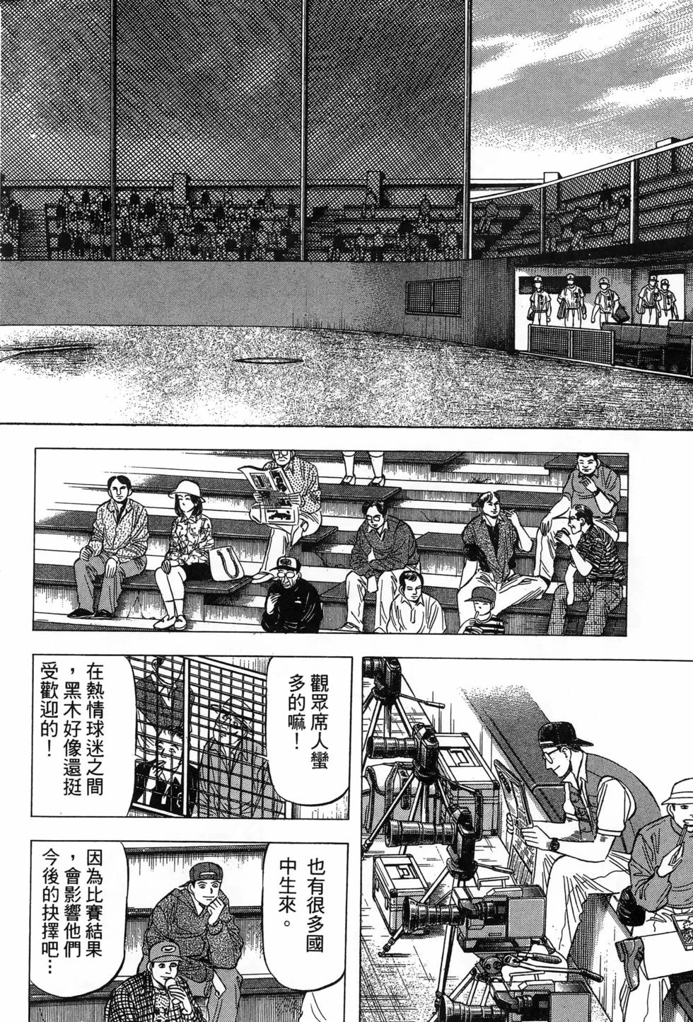 第240页