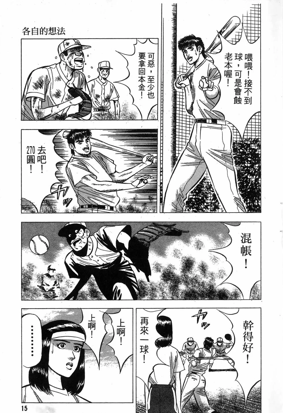 第45页