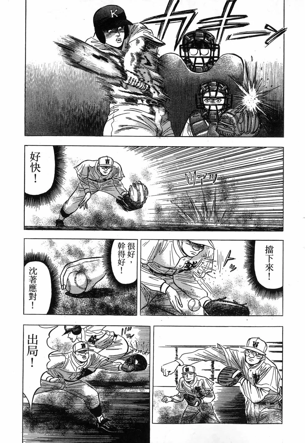 第405页