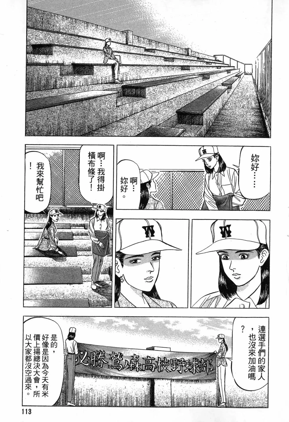 第339页