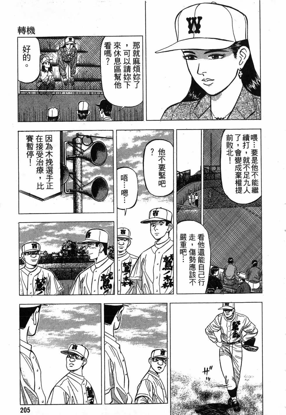 第615页