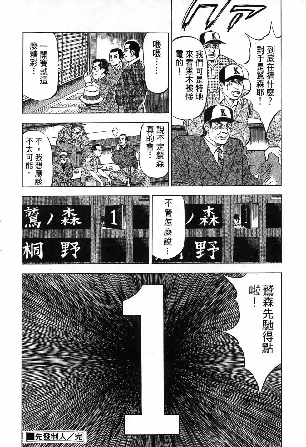 第384页