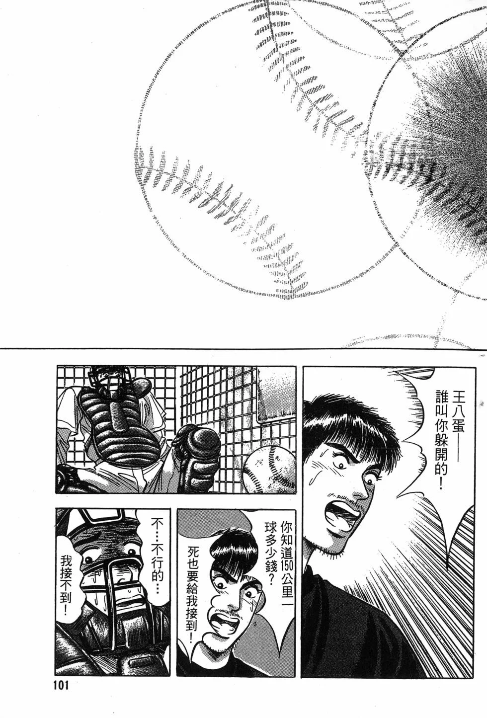 第303页
