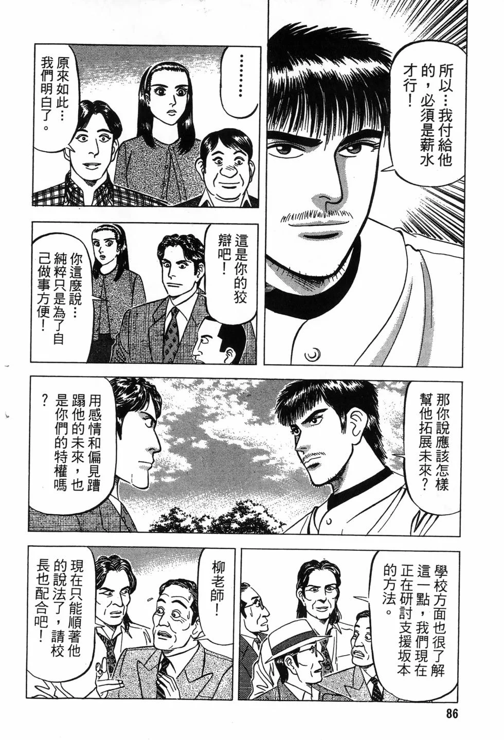 第258页