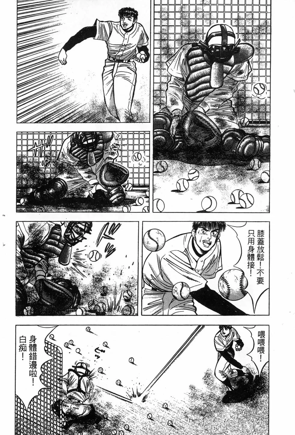第288页