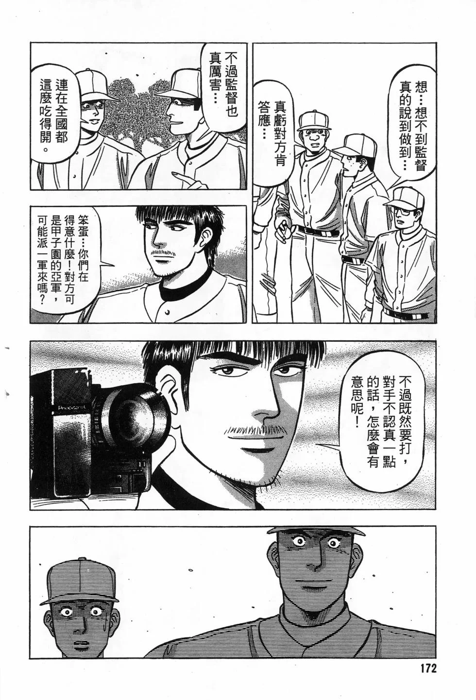 第516页
