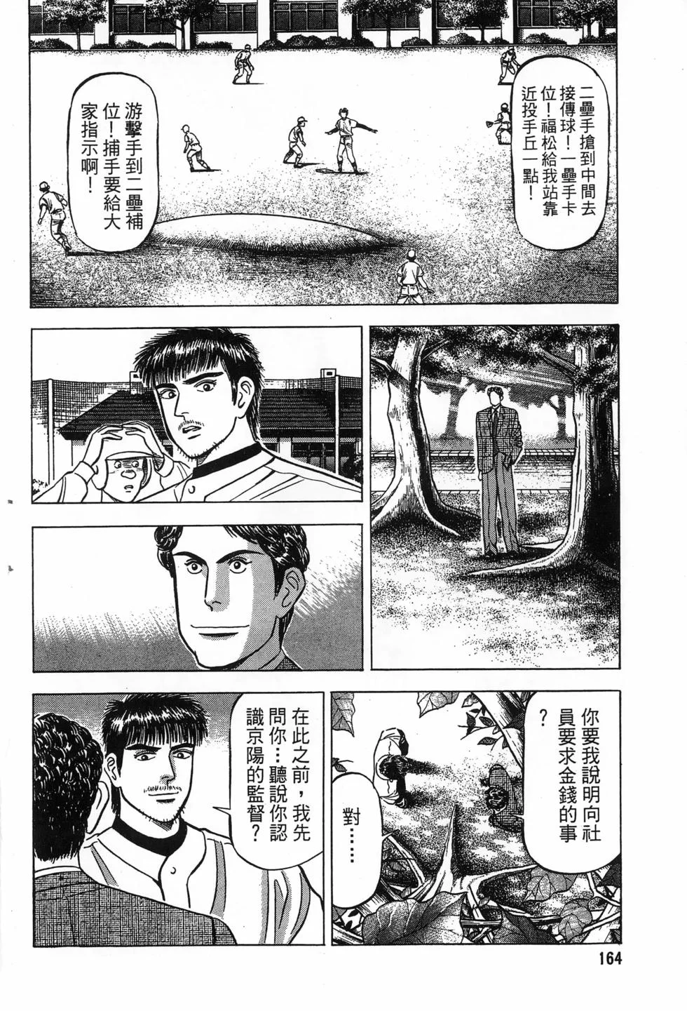 第492页