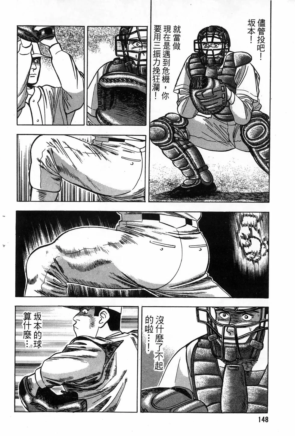 第444页