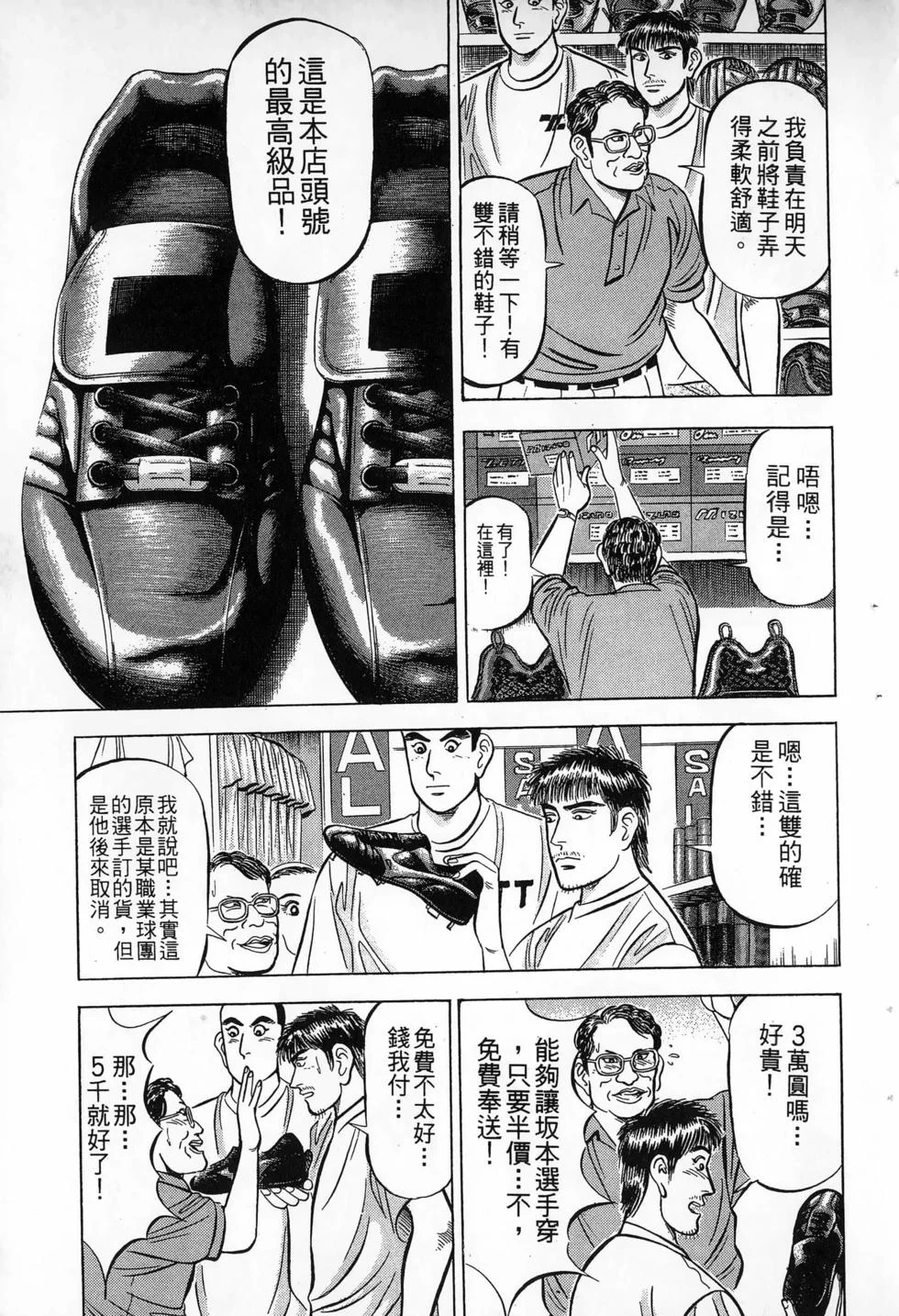 第459页