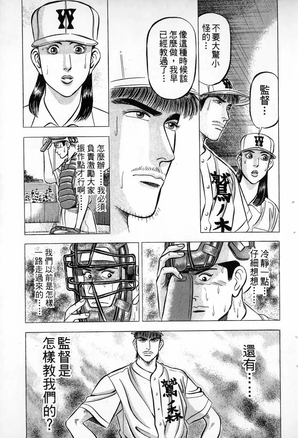 第651页