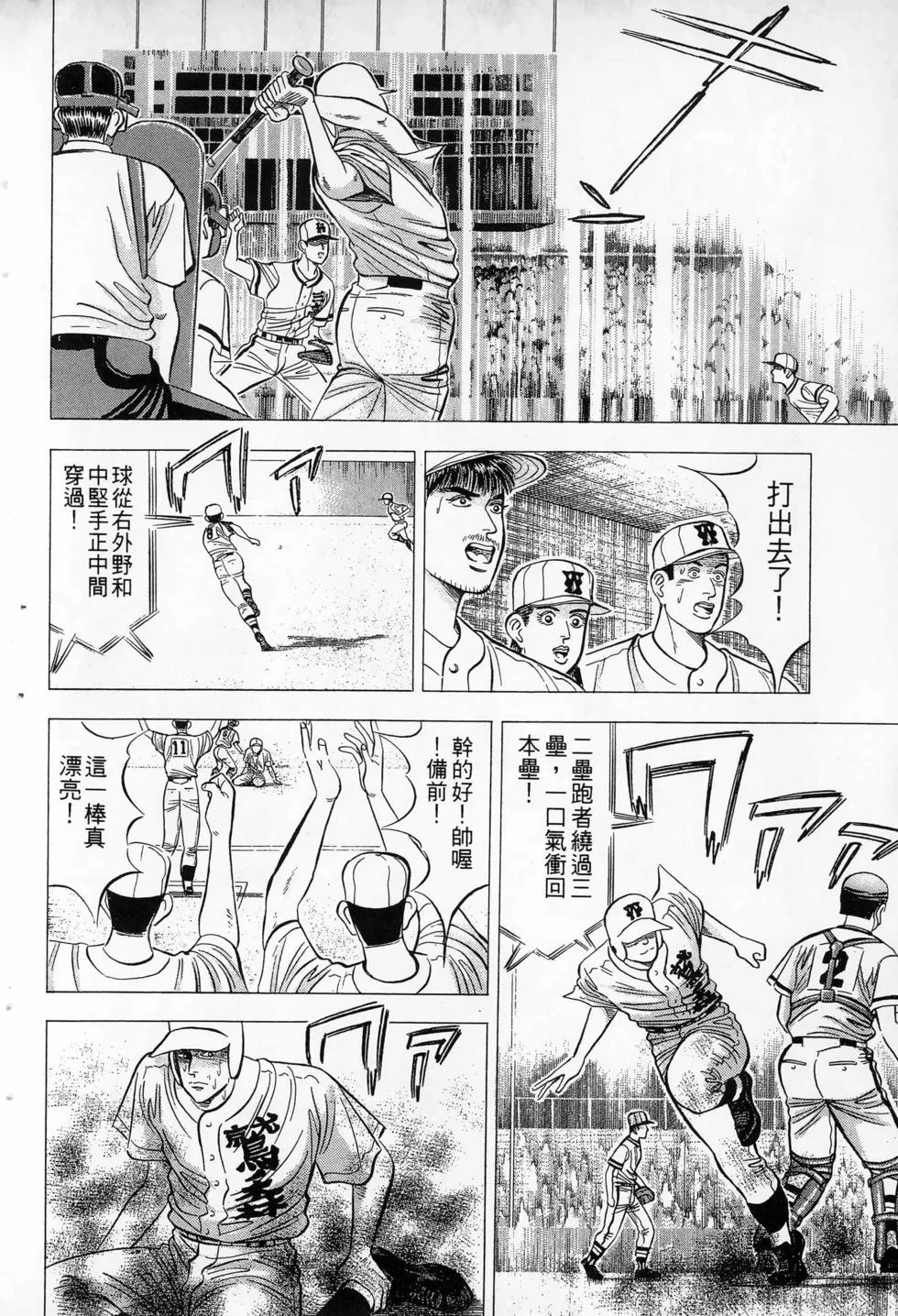 第282页