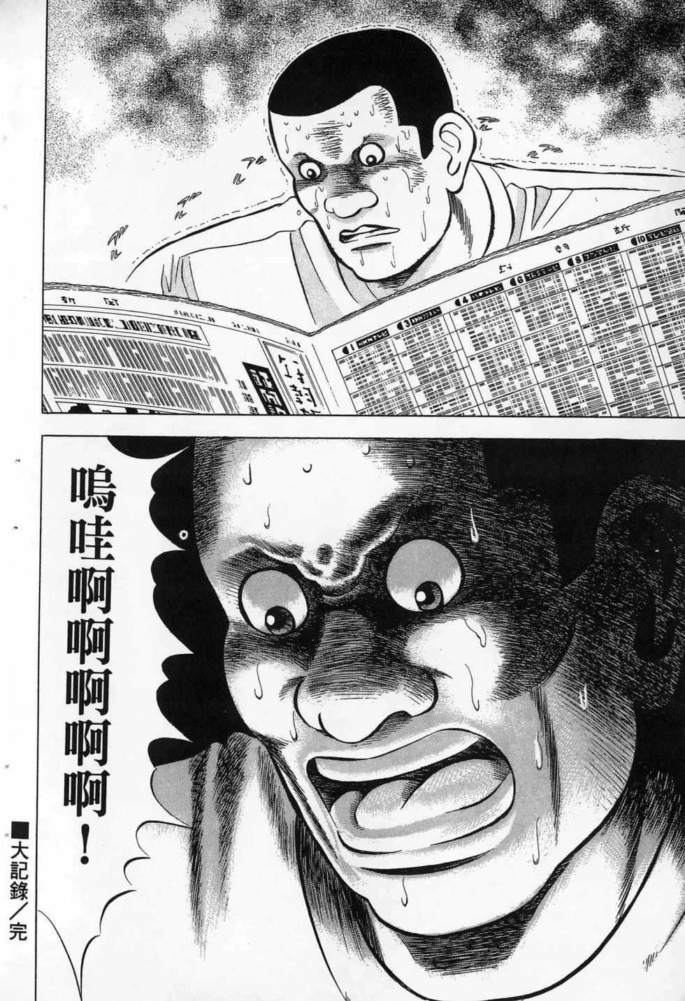 第354页
