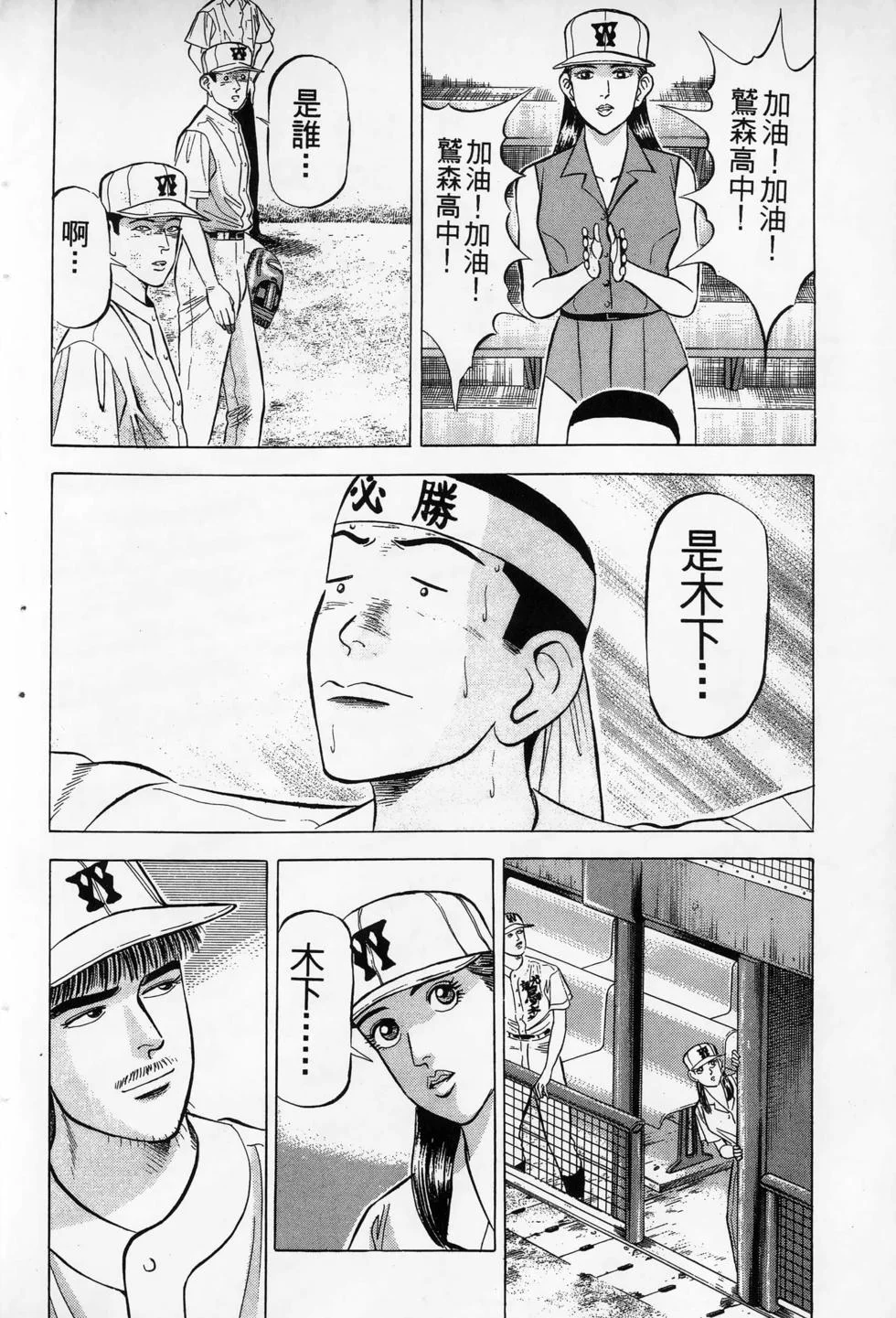 第102页