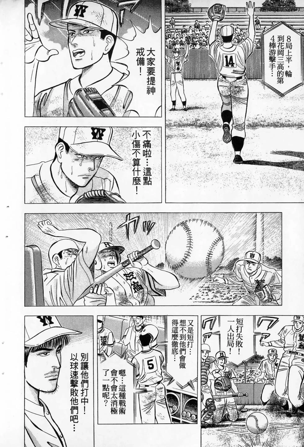 第318页