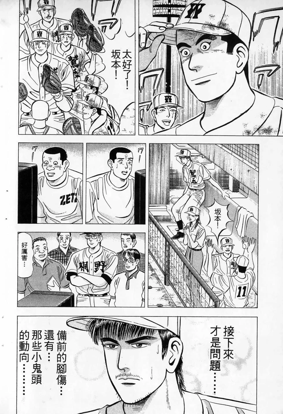 第342页
