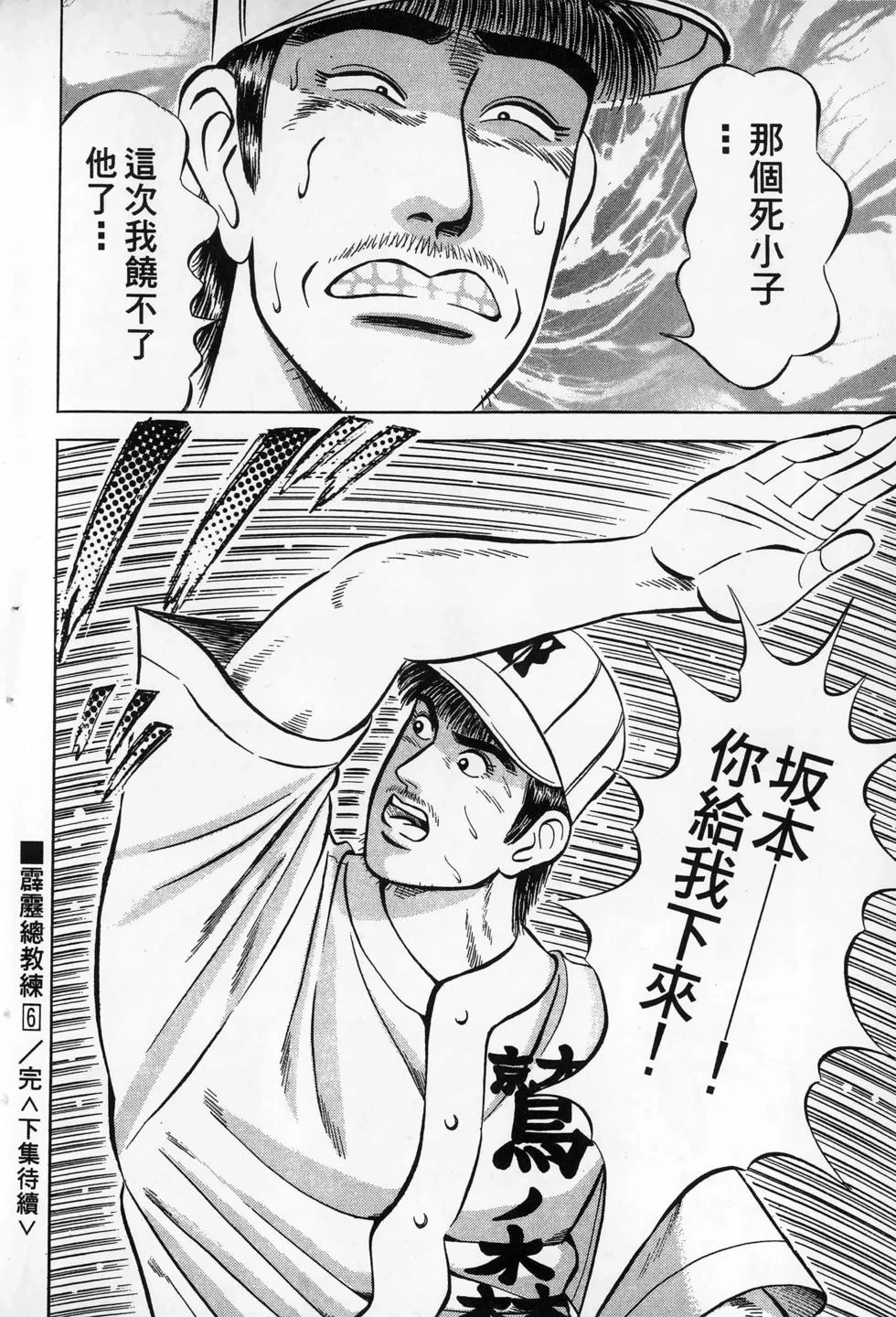 第702页