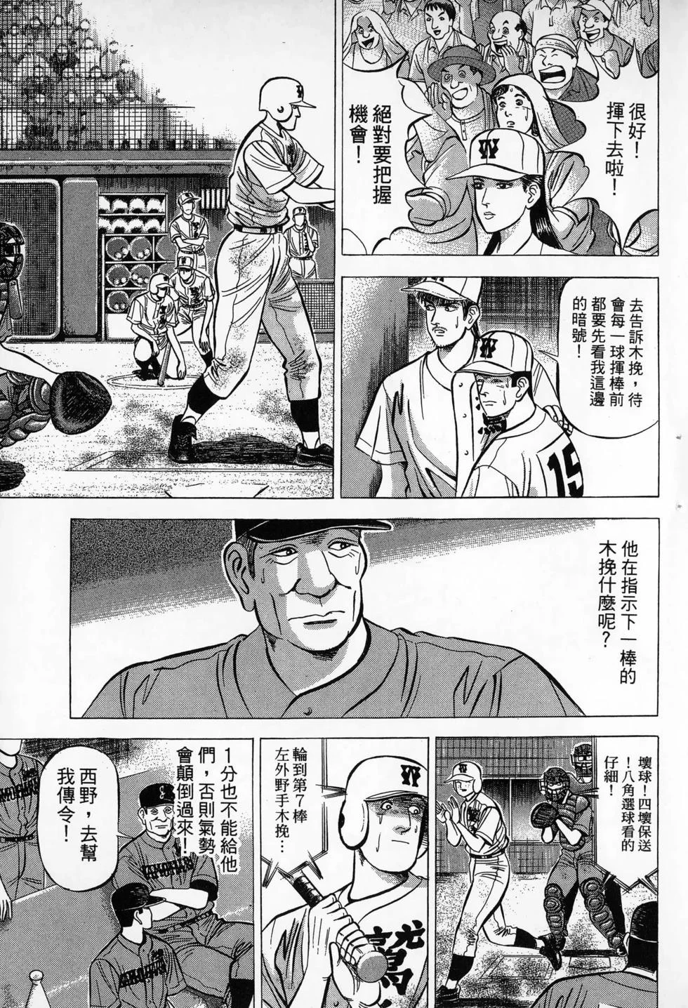 第63页