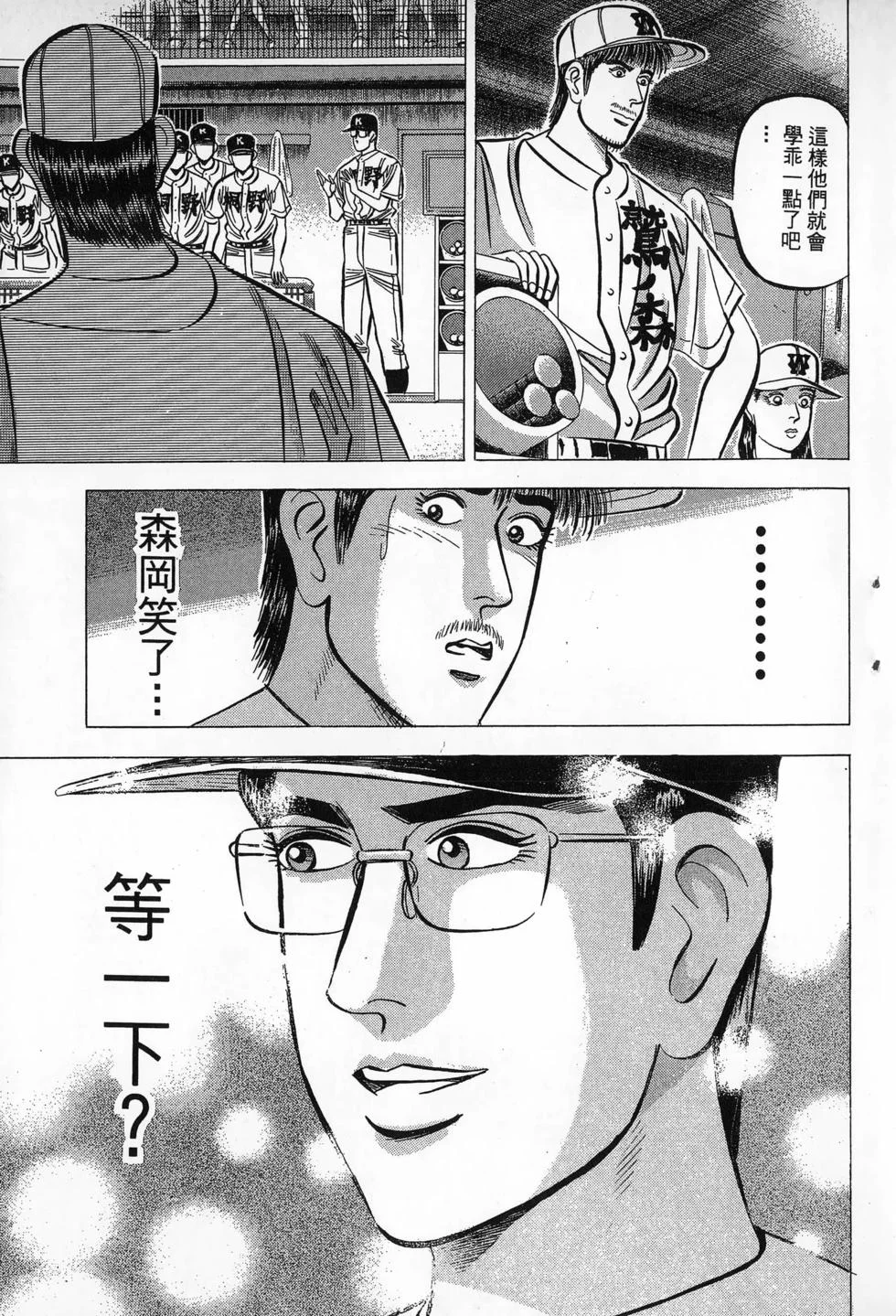 第753页