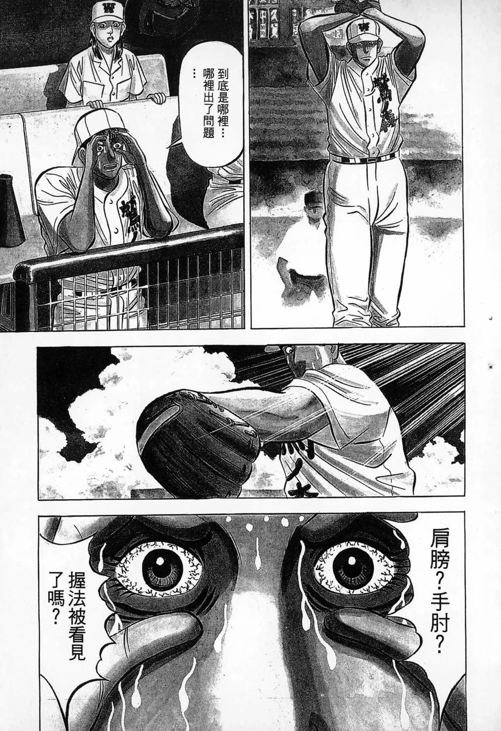 第621页