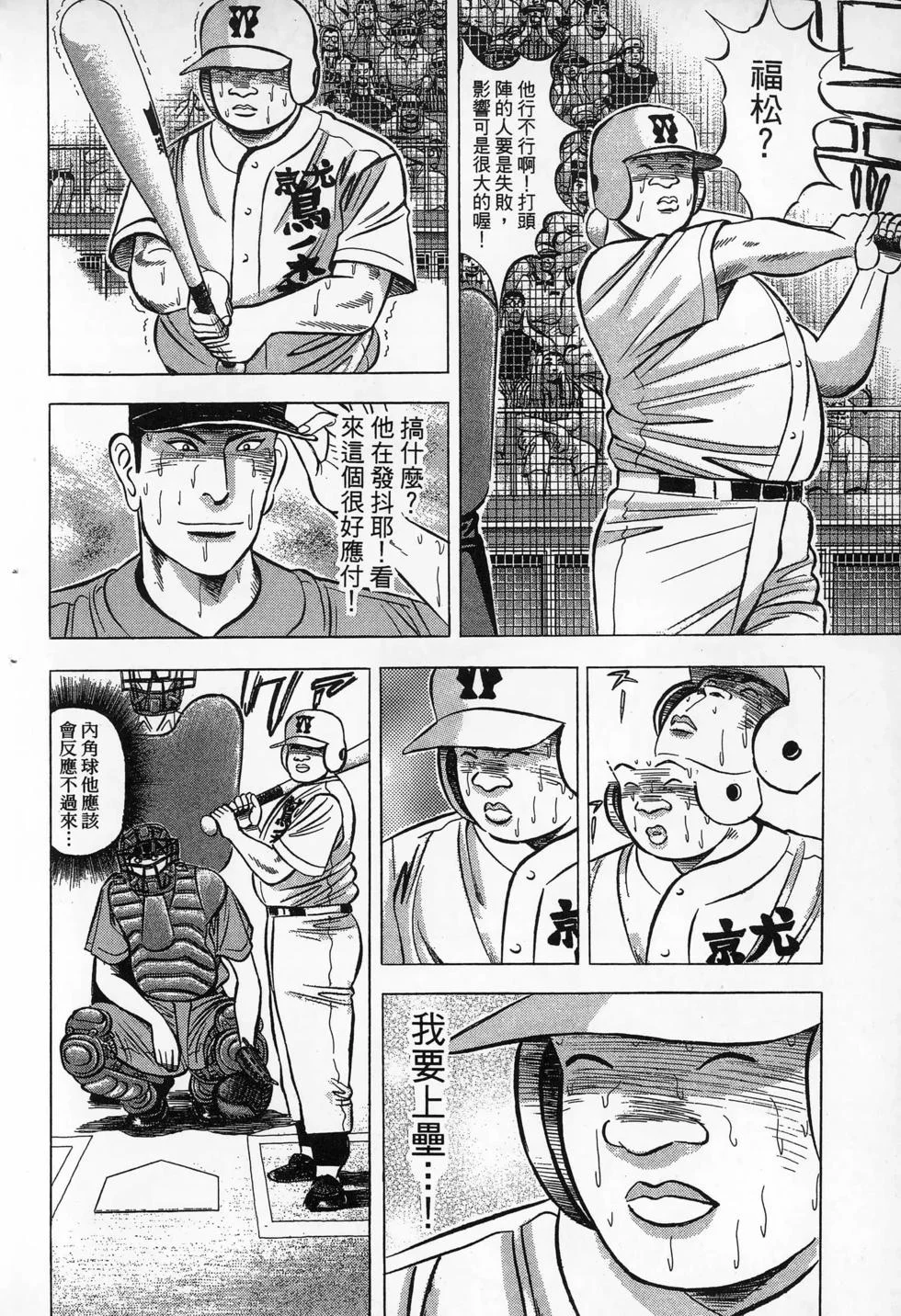 第252页