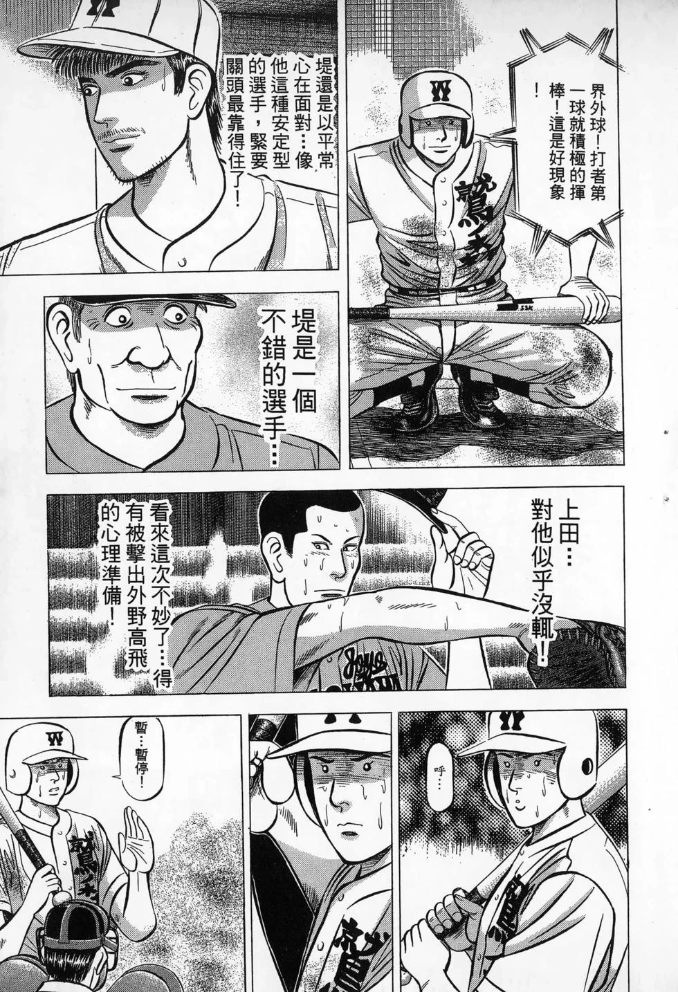 第171页