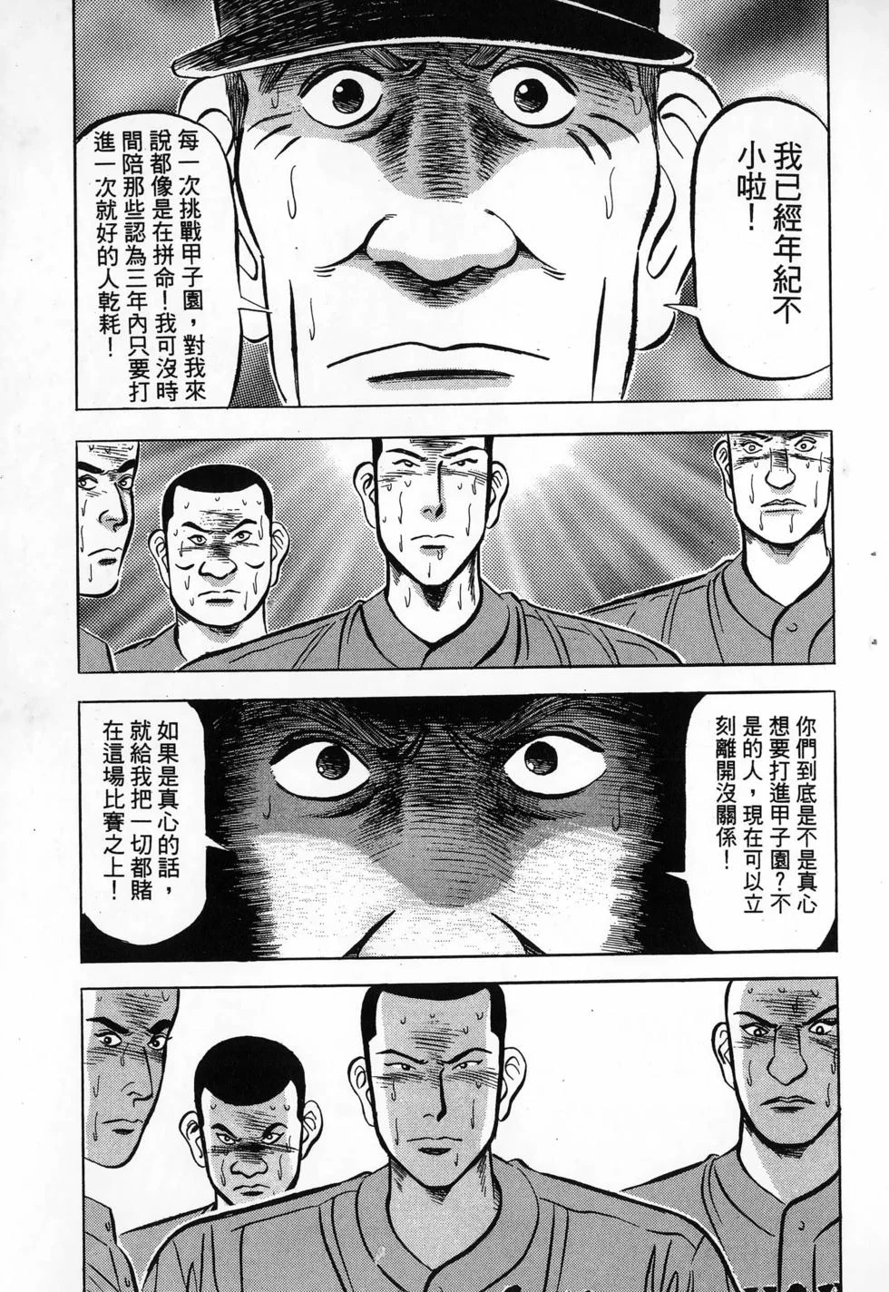 第237页