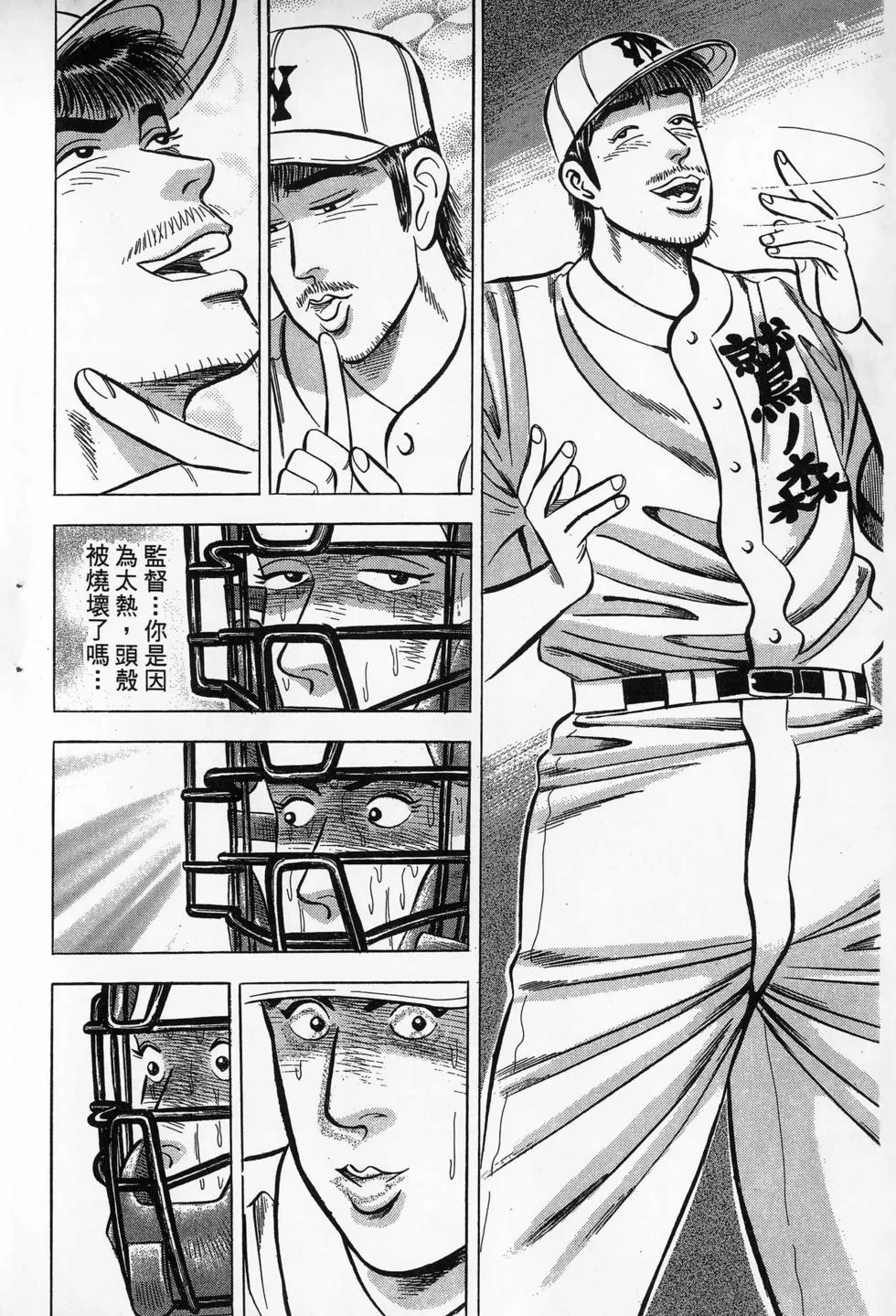 第720页