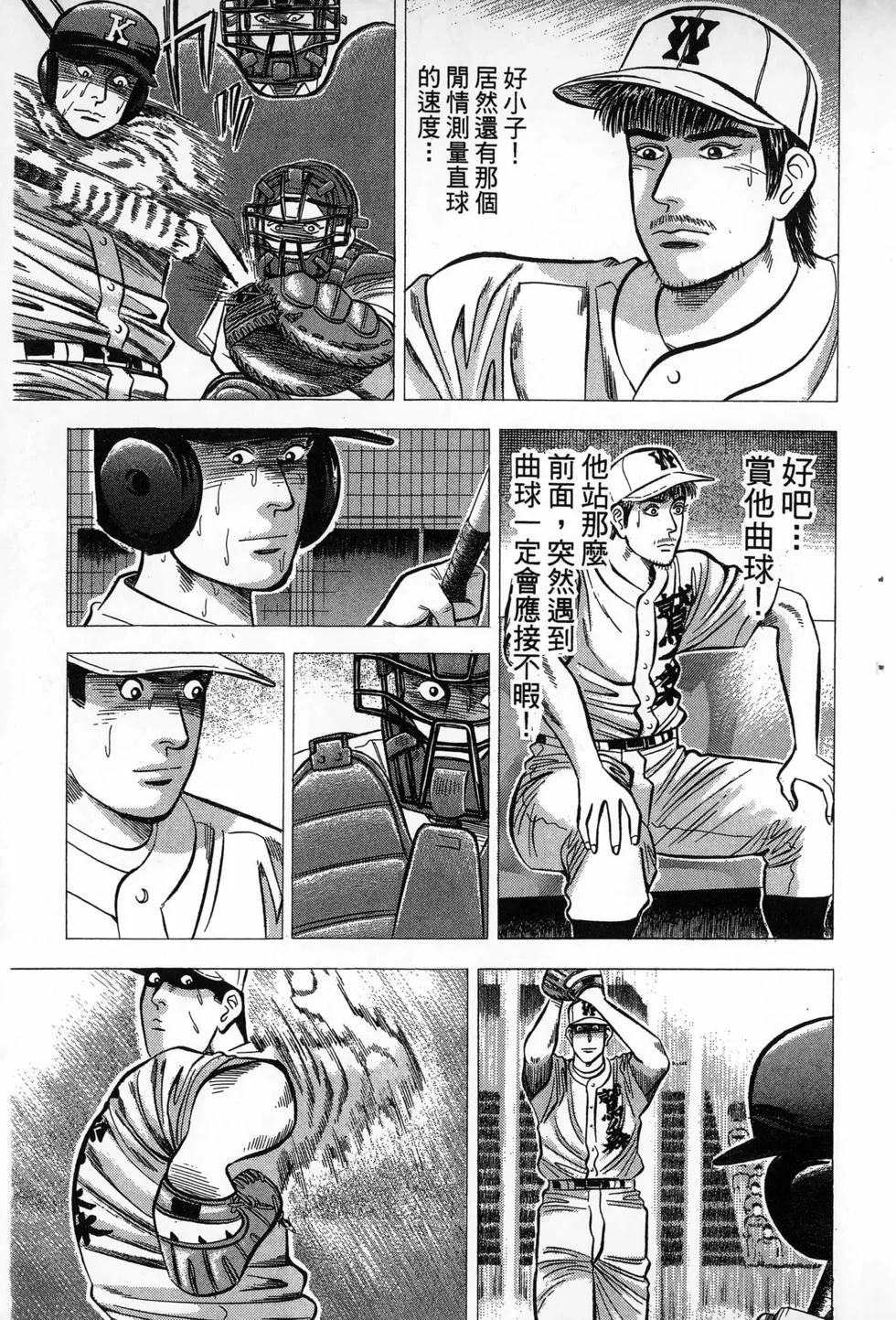 第513页