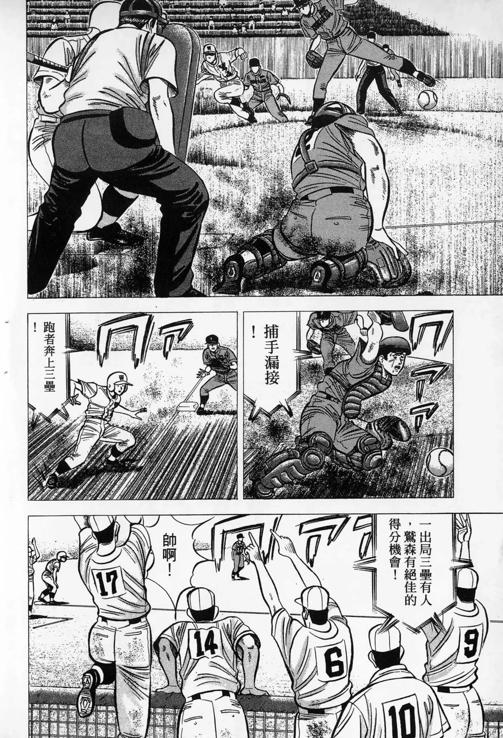 第60页