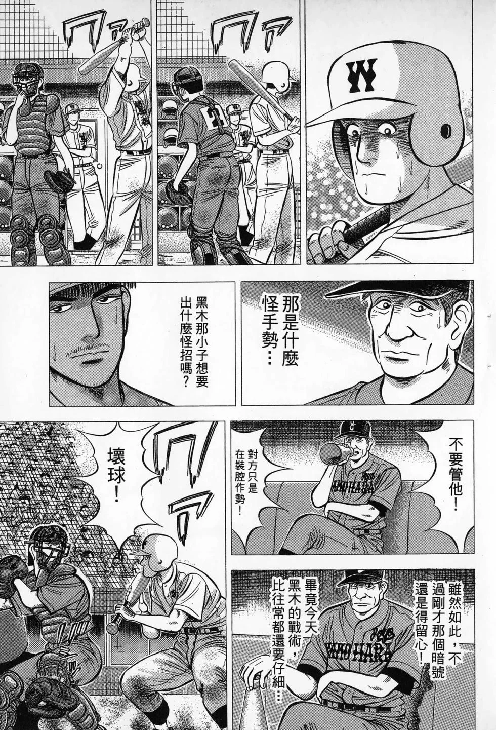 第69页