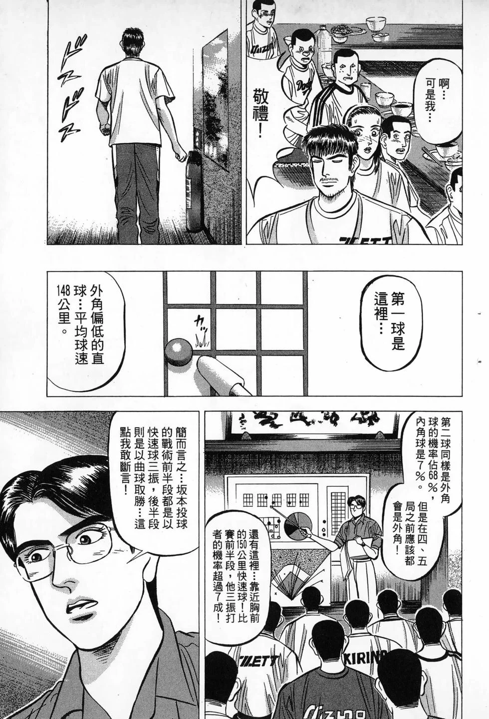第345页