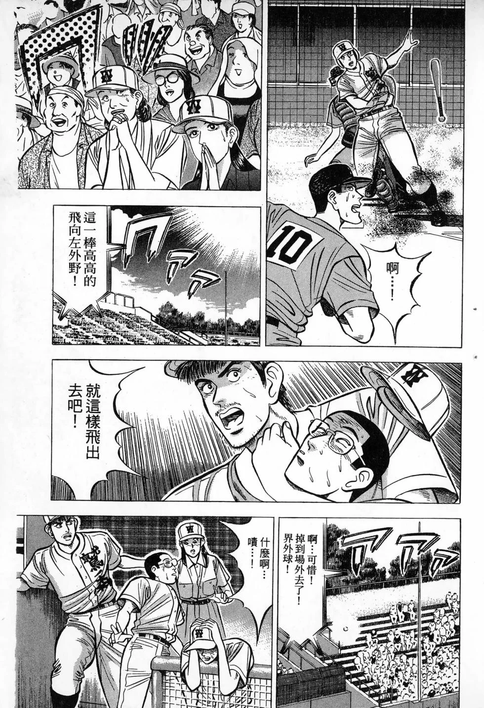 第207页
