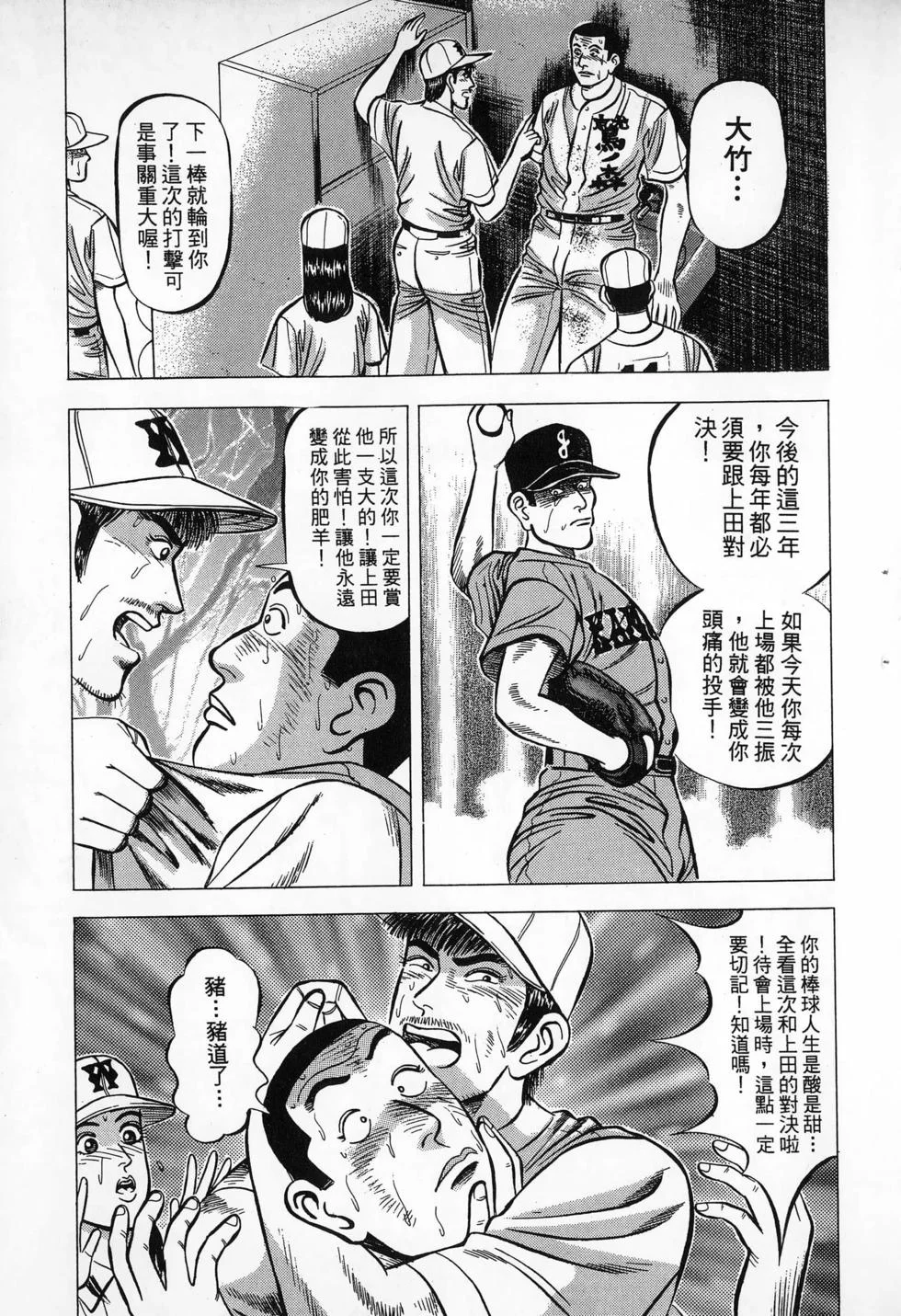 第177页
