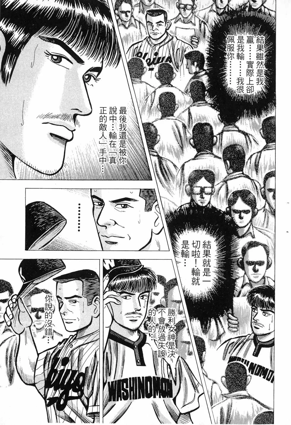 第423页