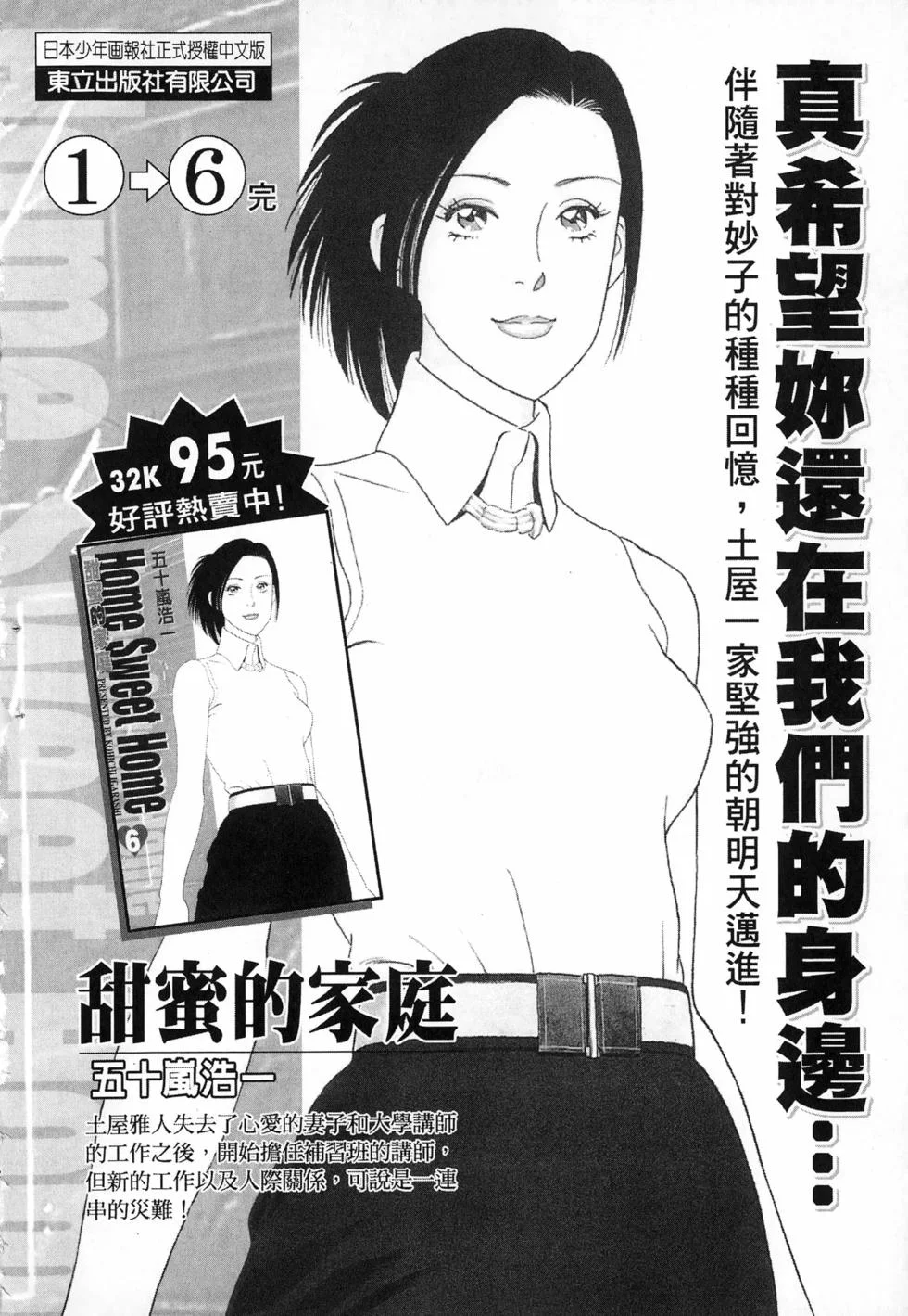 第738页