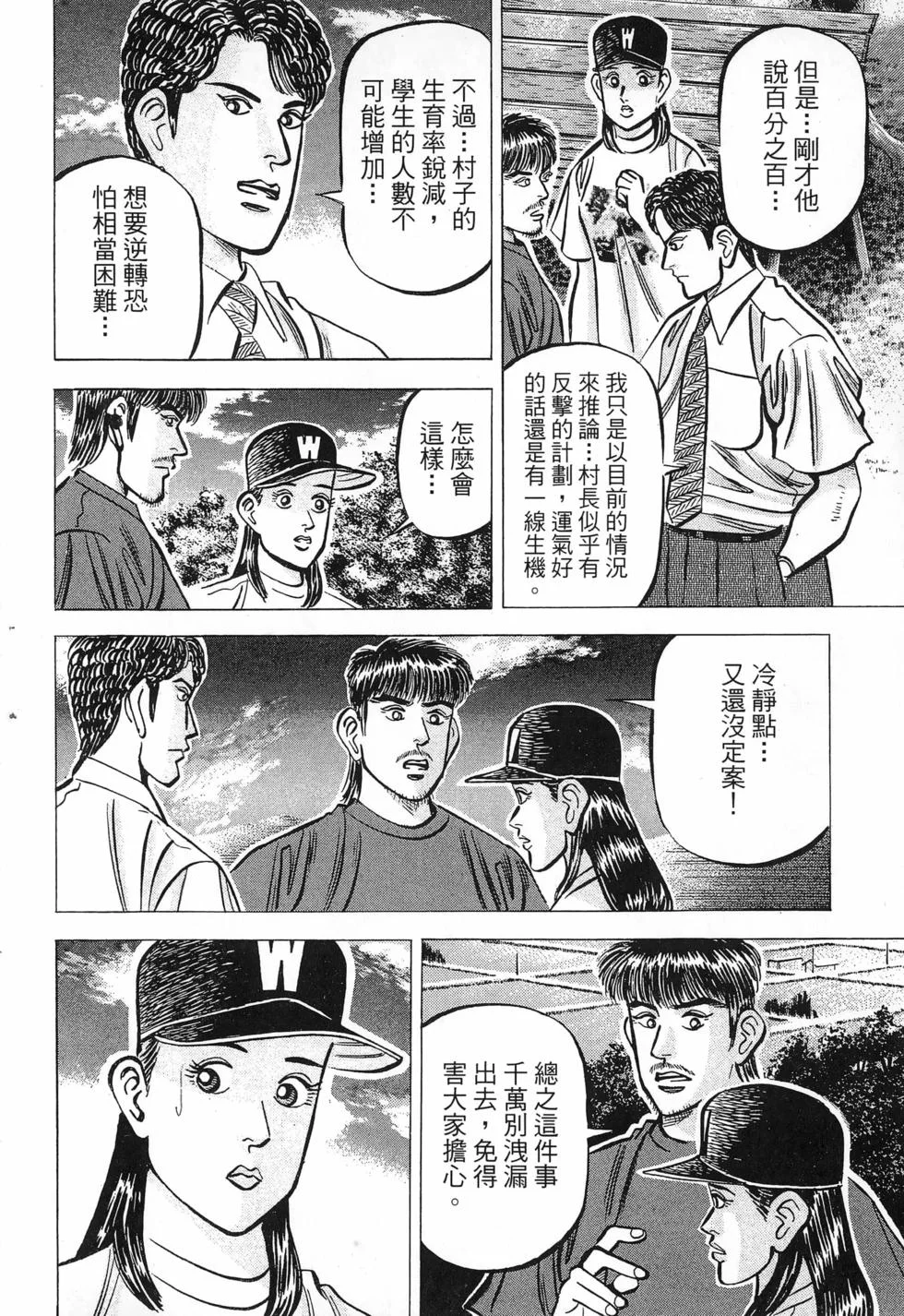 第534页