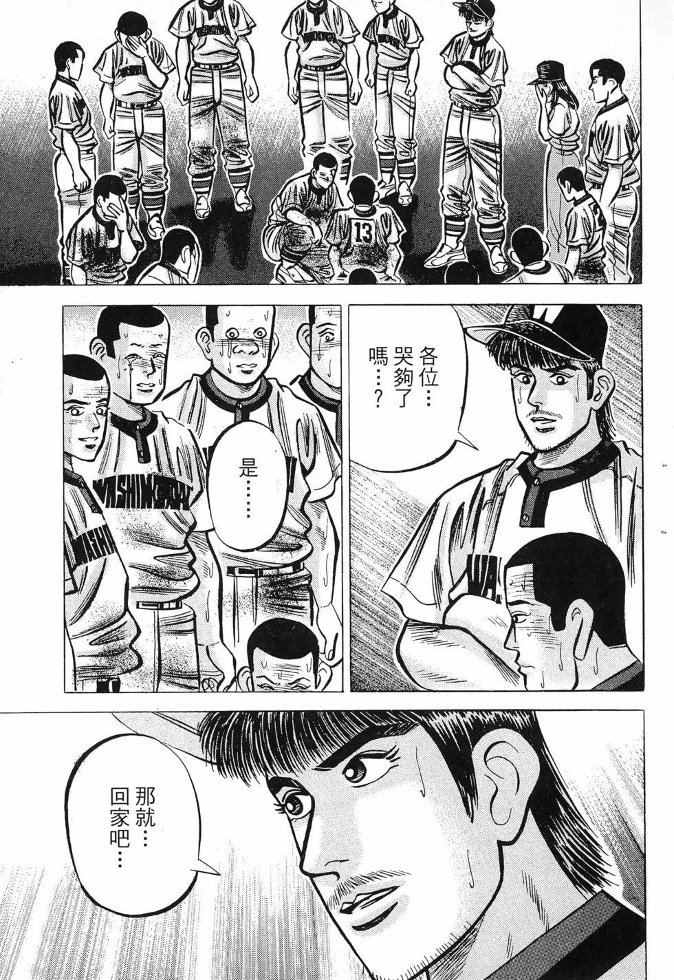 第447页