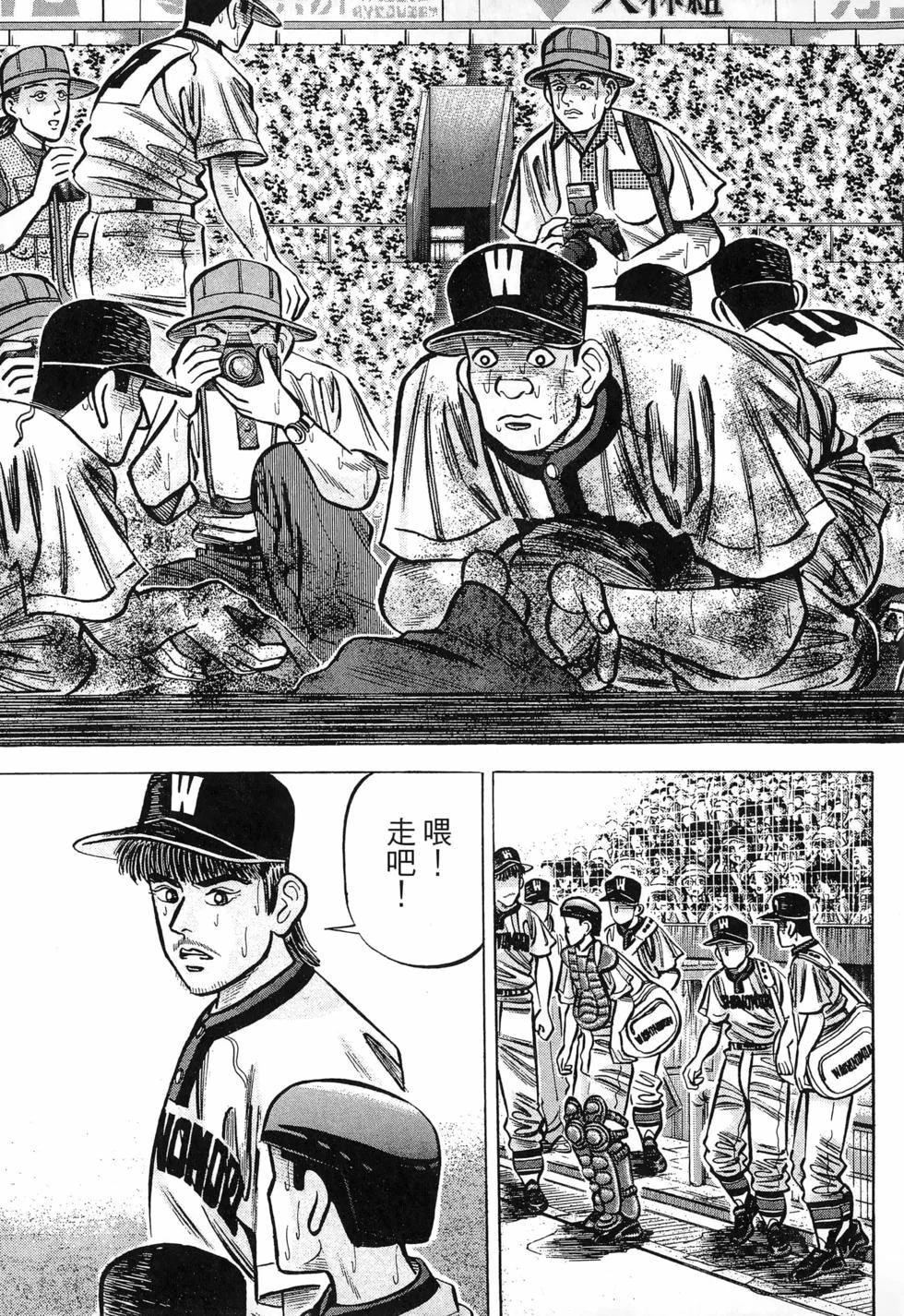 第393页