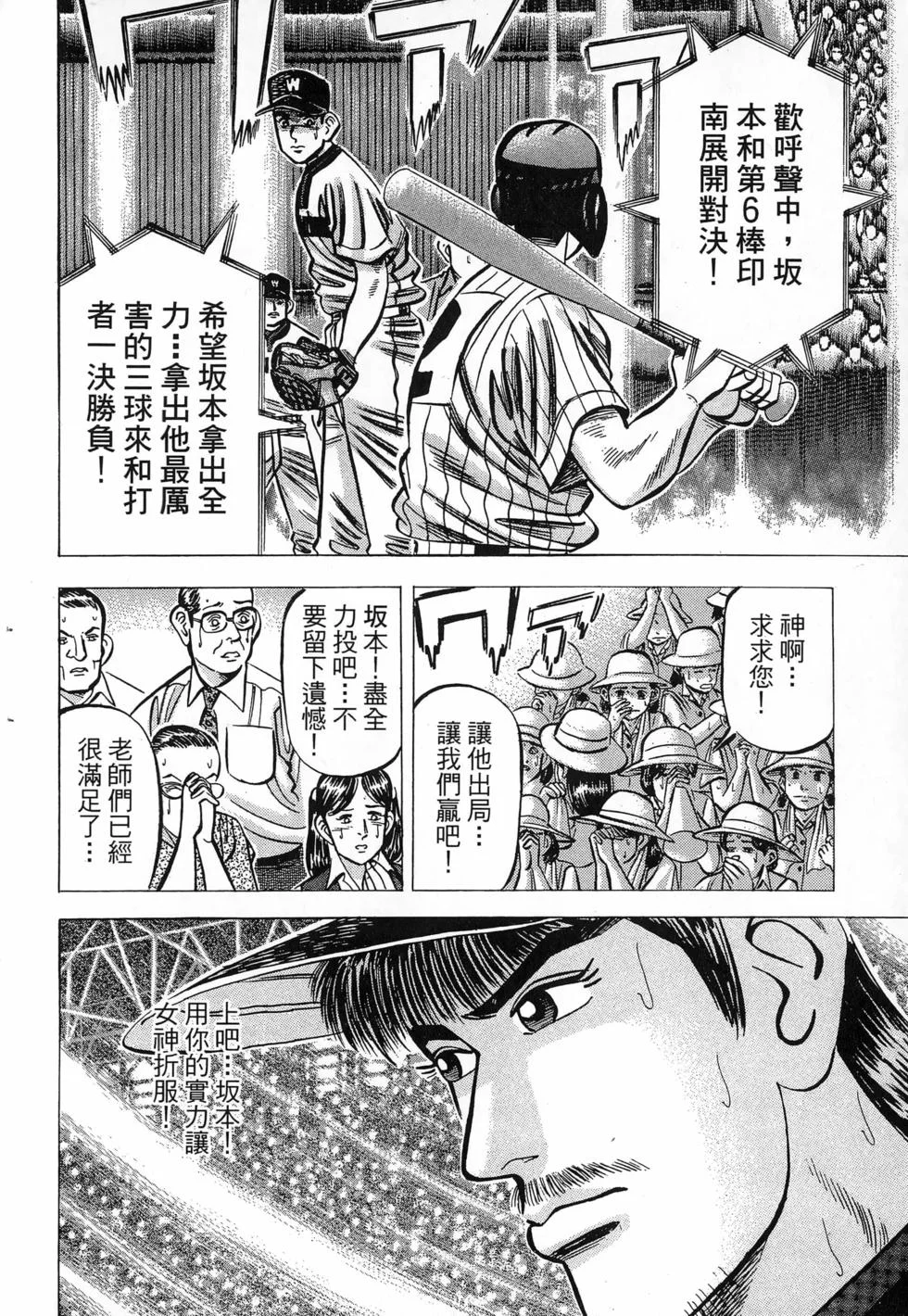 第234页