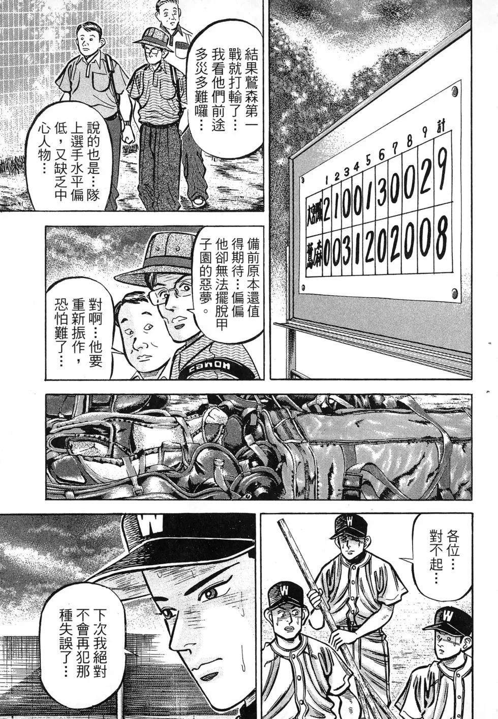 第669页