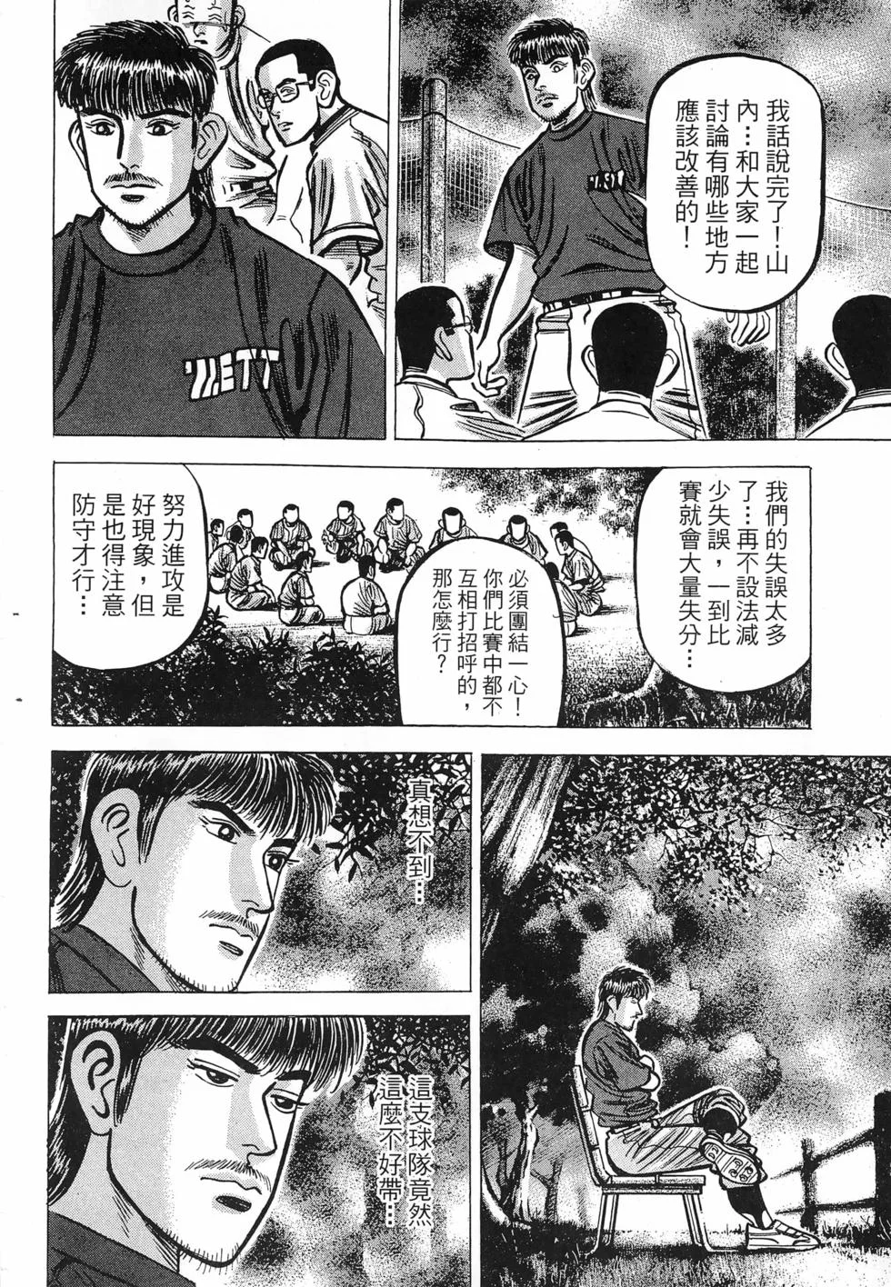 第702页