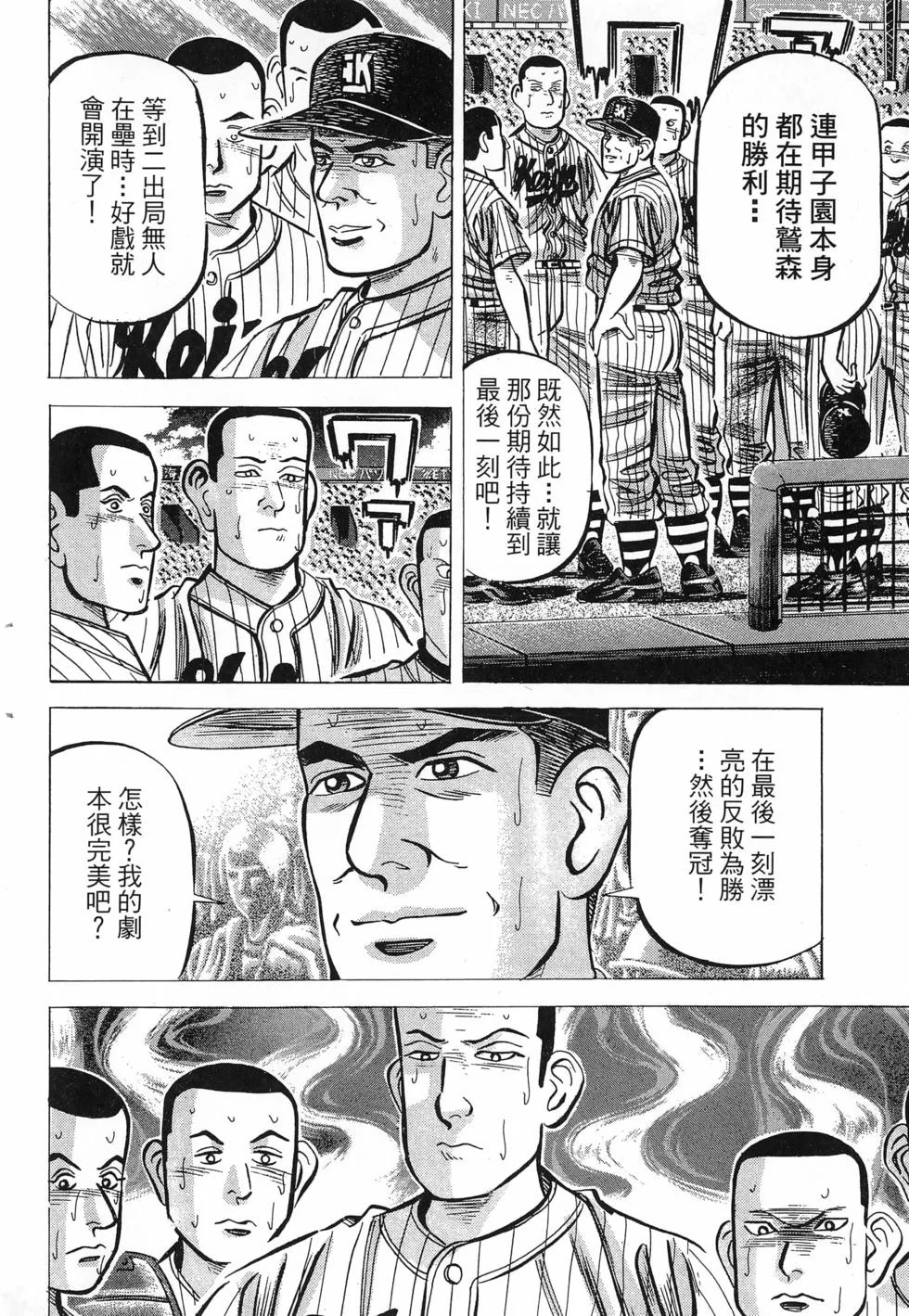 第108页