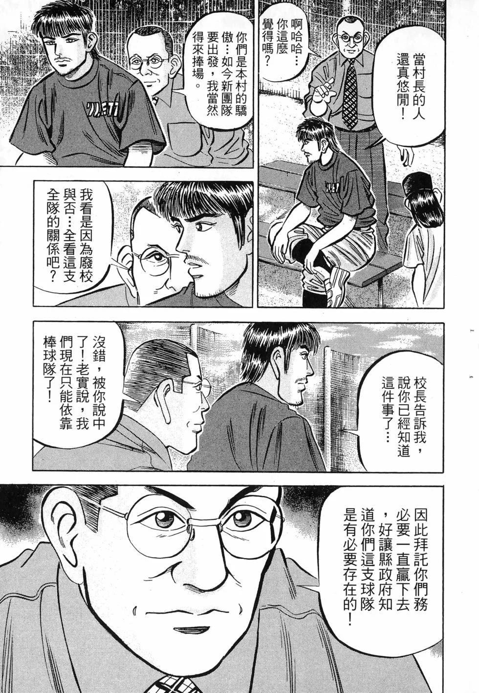 第609页