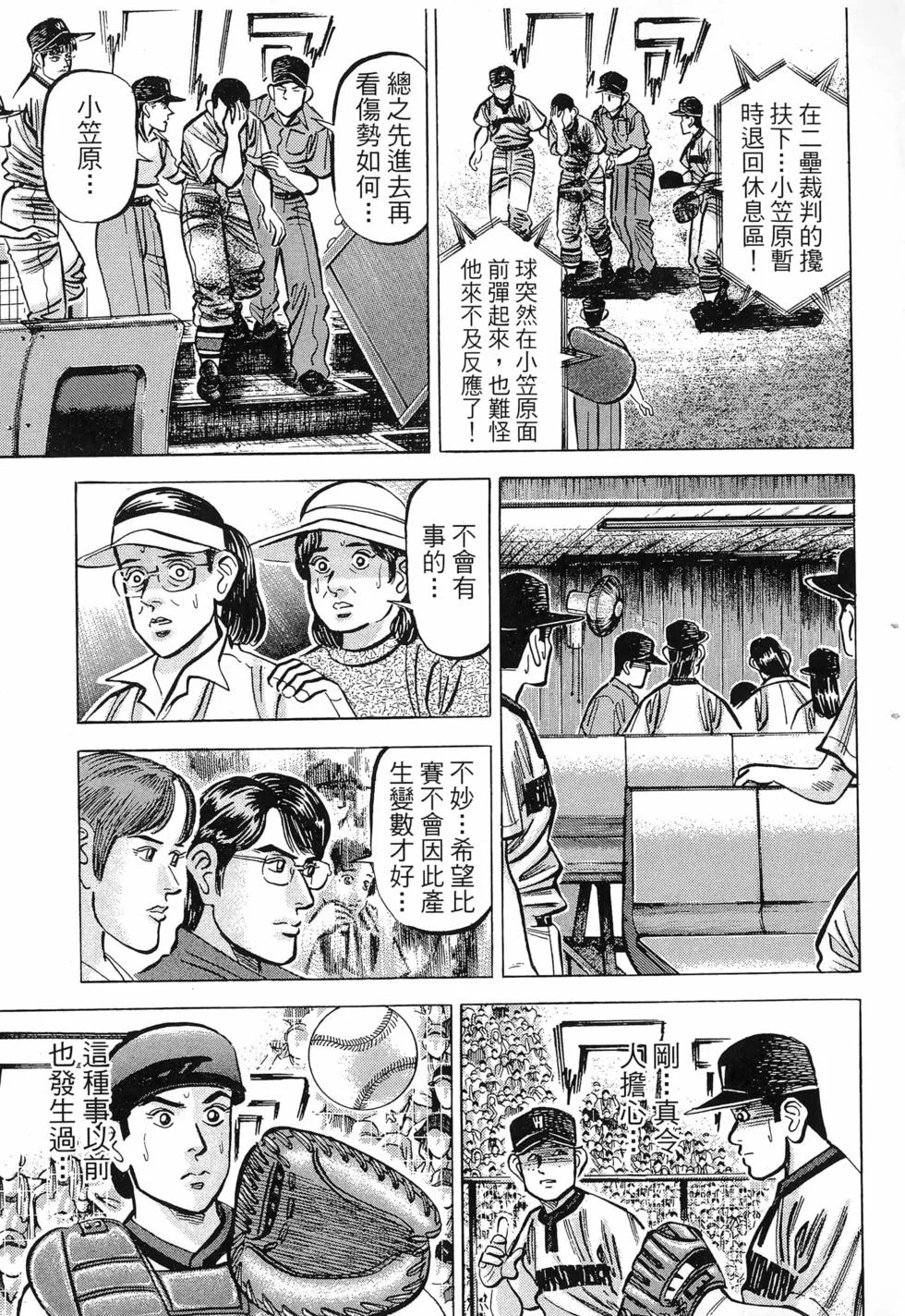第183页