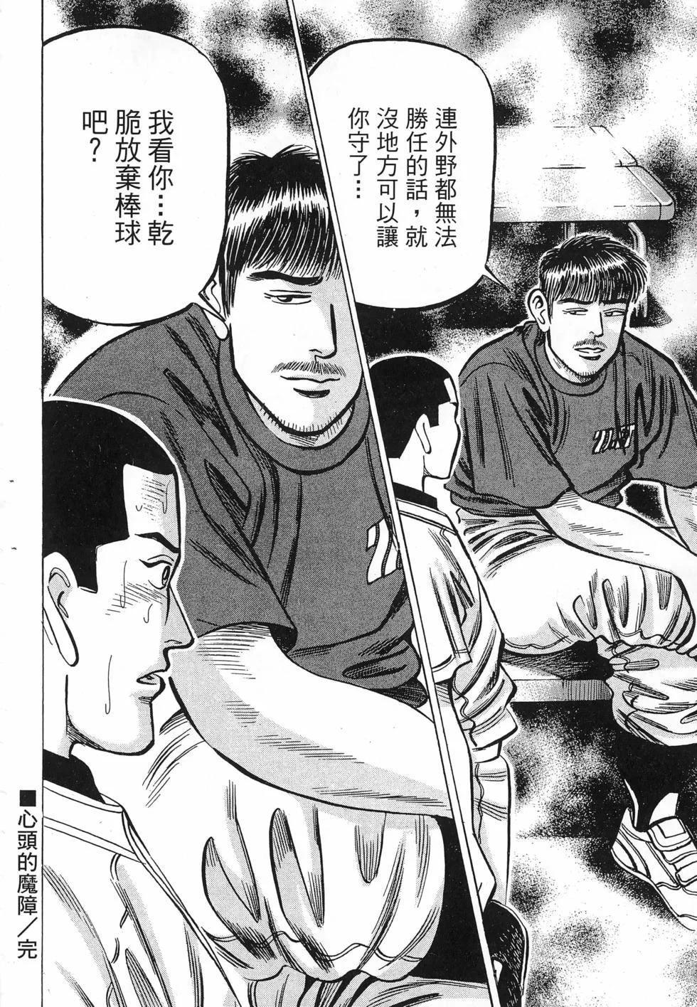 第660页