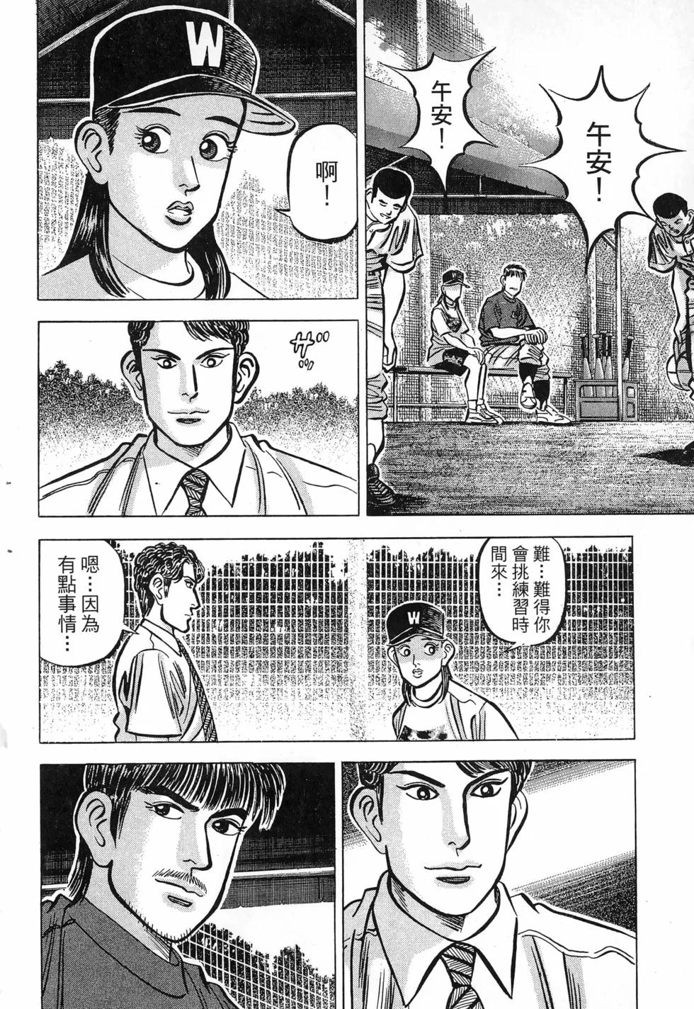 第510页